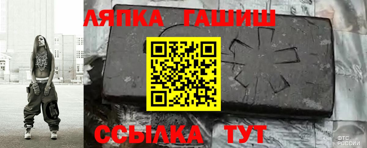Малгобек  ГАШИШ индика сатива  Гашиш ice o lator  Вход с VPN 