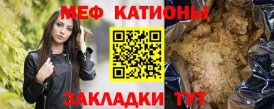 шишки Донской