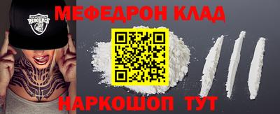 МДПВ Гусиноозёрск