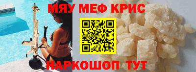 МДПВ Гусиноозёрск