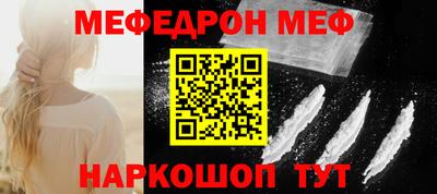 шишки Донской