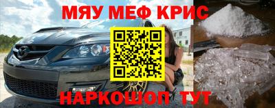 шишки Донской