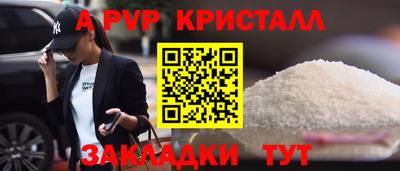 сатива Дубна