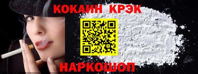 винт Донецк