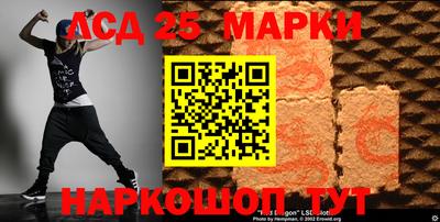 МДПВ Гусиноозёрск