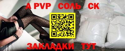 apvp Гусев