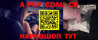винт Донецк