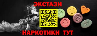 винт Донецк