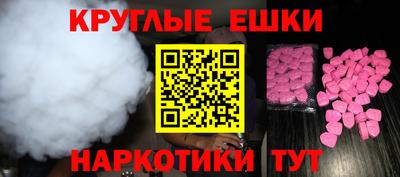 мдма Гусь-Хрустальный