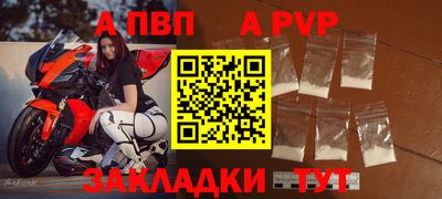 винт Донецк