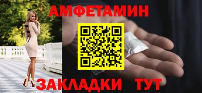 винт Донецк