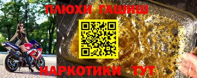 винт Донецк