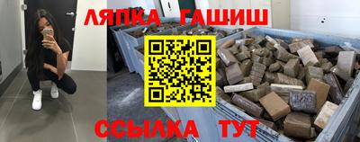 шишки Донской