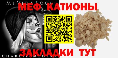 мдма Гусь-Хрустальный