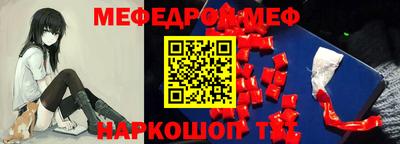МДПВ Гусиноозёрск