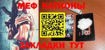 МДПВ Гусиноозёрск