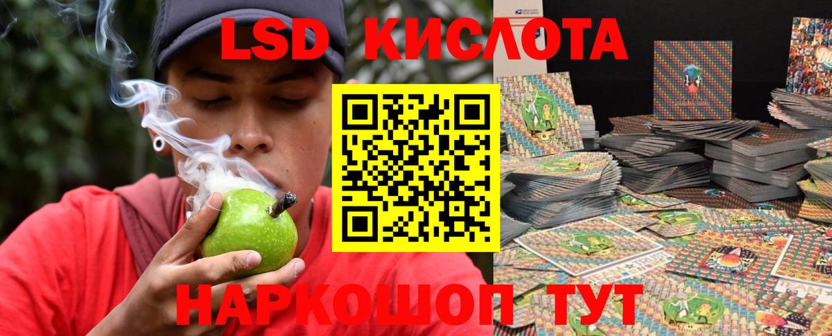 Малгобек  LSD-25 экстази  ЛСД экстази кислота  Вход с VPN  Лсд 25 экстази кислота 