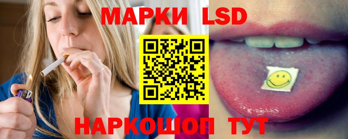 ЛСД экстази кислота Малгобек