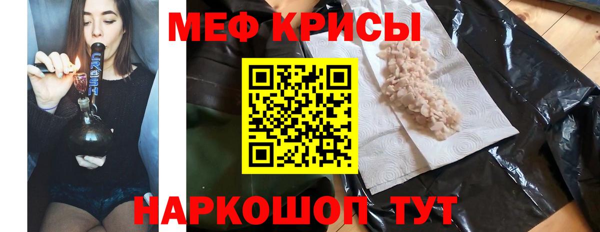 МЯУ-МЯУ мяу мяу  Вход с VPN  Малгобек 