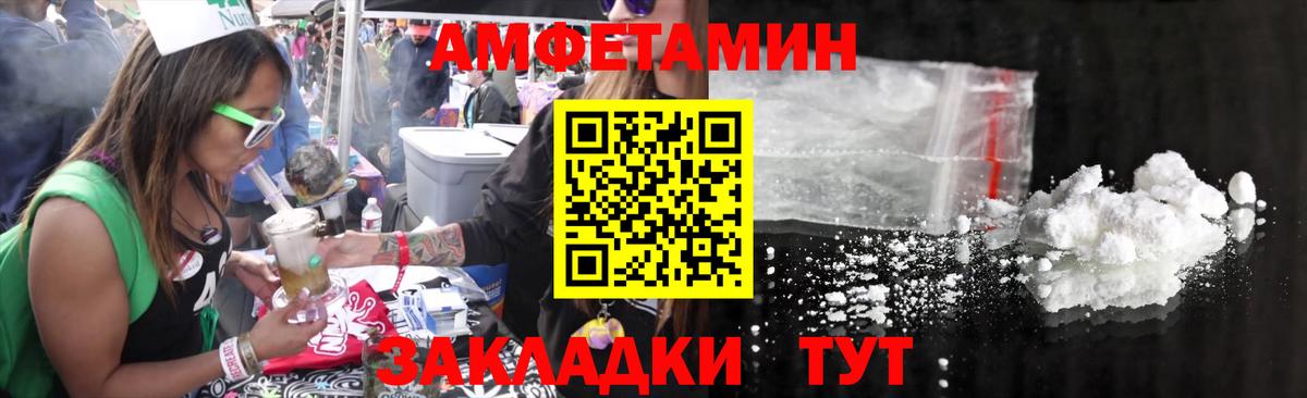 Первитин мет Малгобек